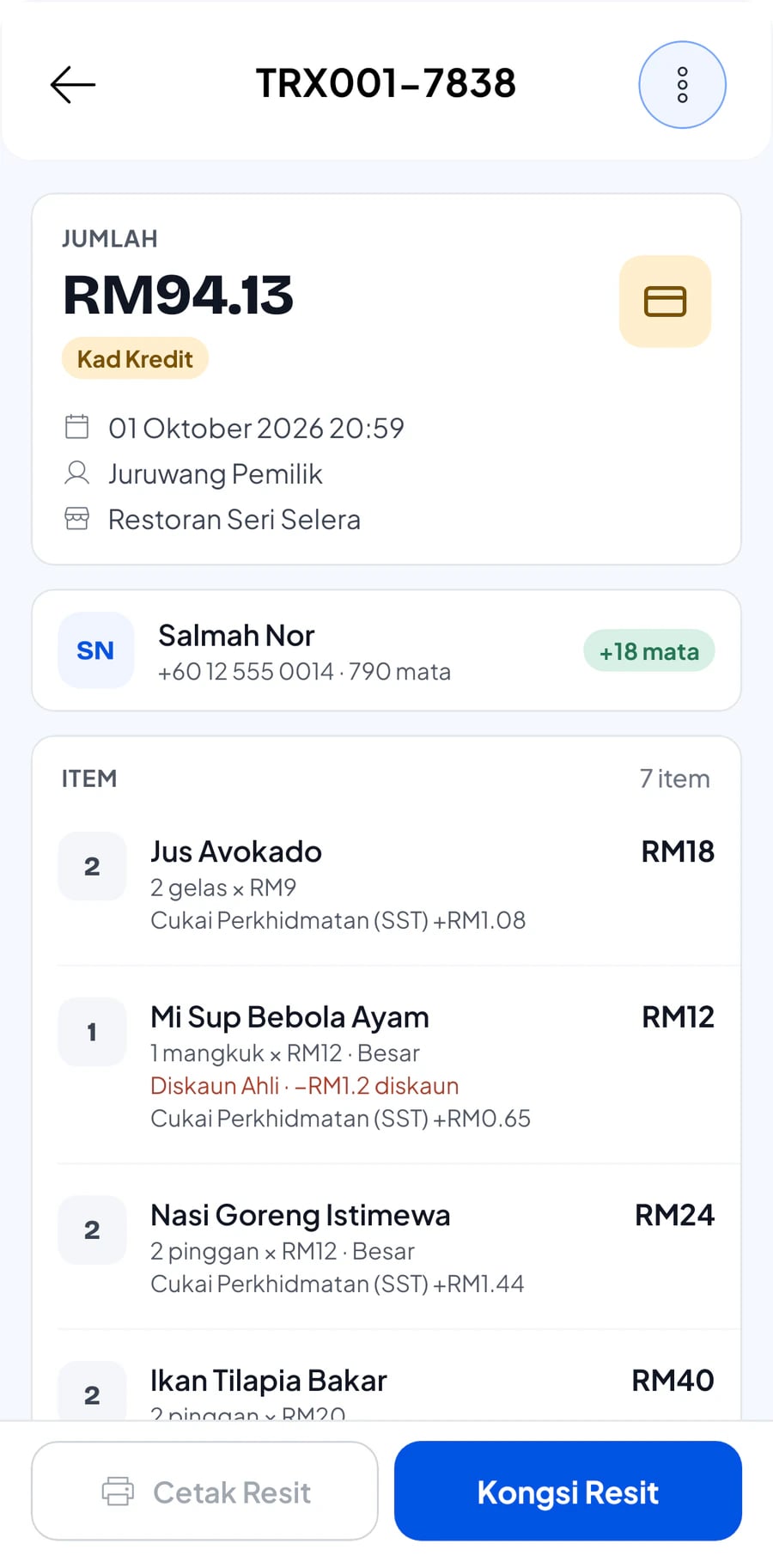 Butiran transaksi dengan jumlah dan item