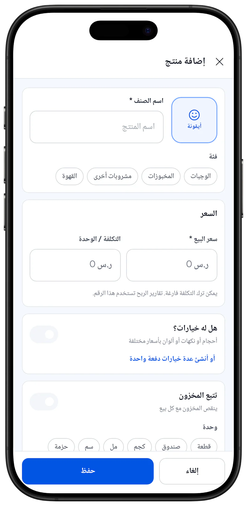 فئة المنتج